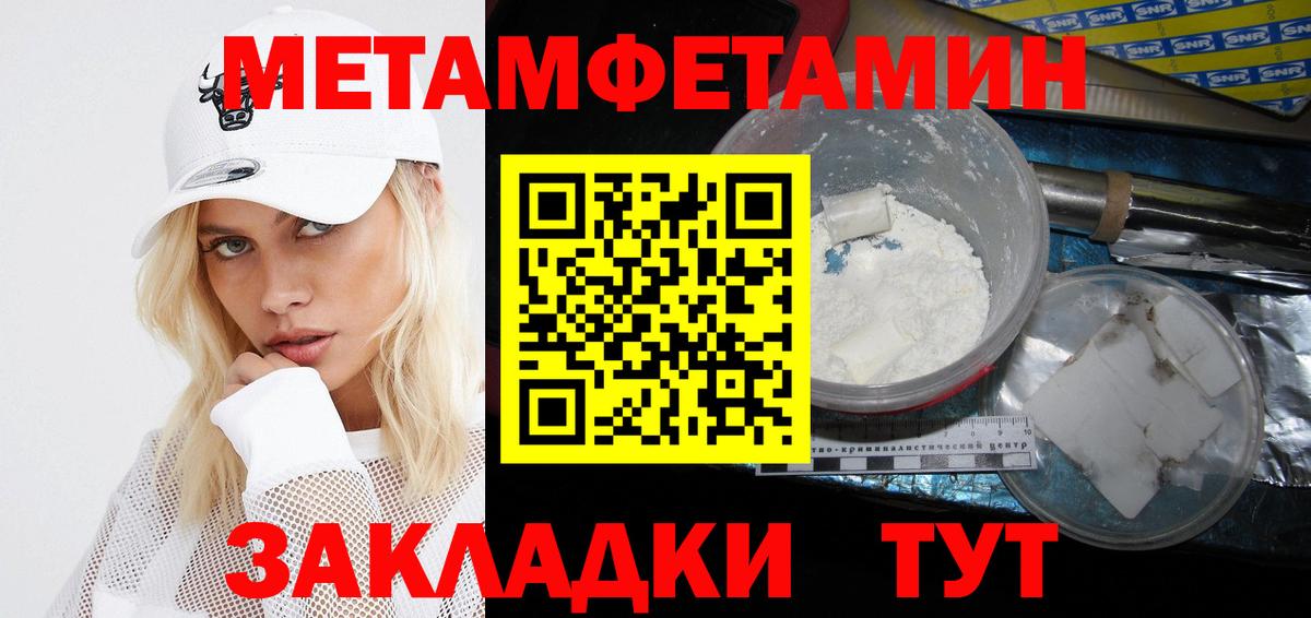 Амфетамин Розовый Карасук