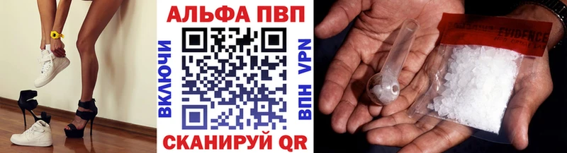 магазин  наркотиков  Карасук  A-PVP VHQ 