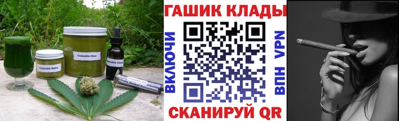 Еда ТГК марихуана где найти Карасук