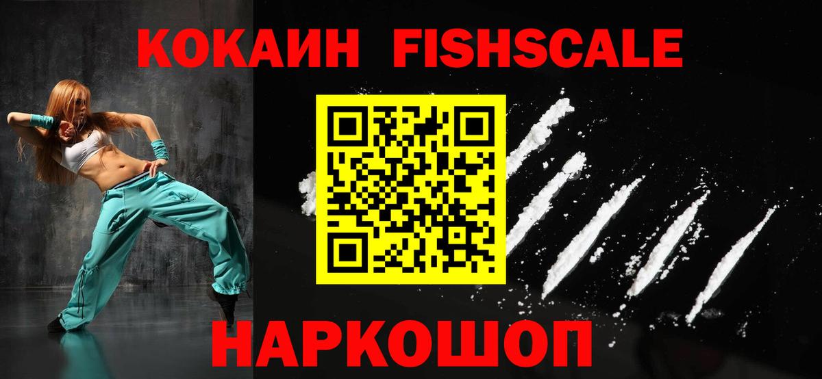COCAIN Columbia  Кокаин  Cocaine Эквадор  Карасук  Вход с VPN 
