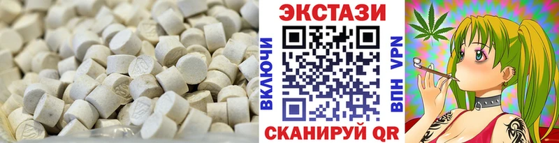 Ecstasy 250 мг Карасук