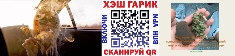 ГАШИШ гарик Карасук