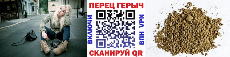 Героин гречка  хочу наркоту  Карасук 