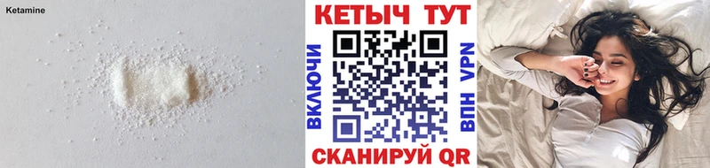 mega как зайти  Карасук  Кетамин VHQ 