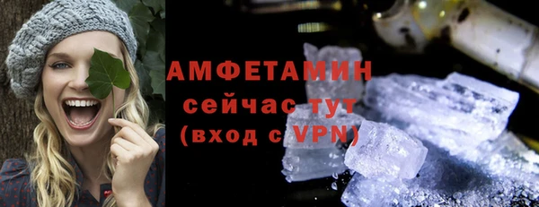 метамфетамин Абаза