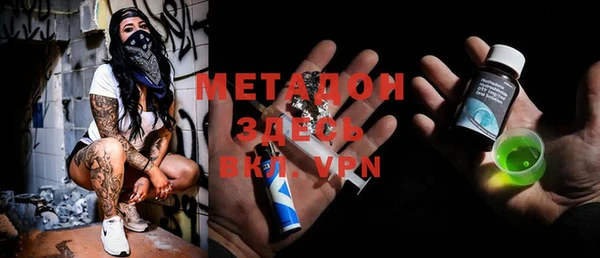 метамфетамин Абаза