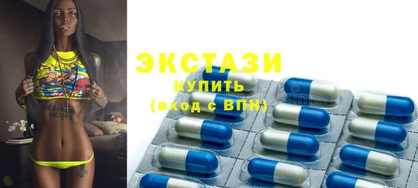 метамфетамин Абаза
