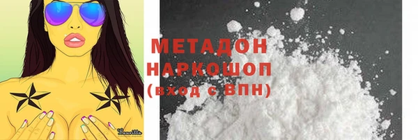 метамфетамин Абаза