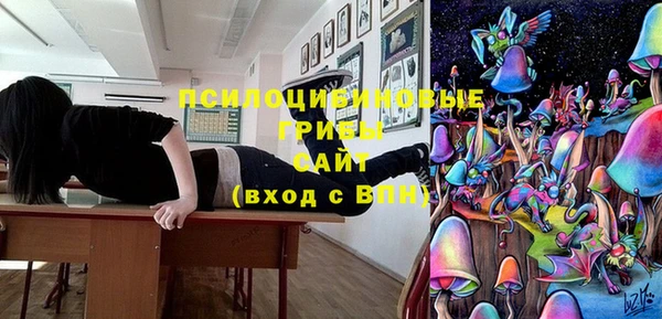 метамфетамин Абаза