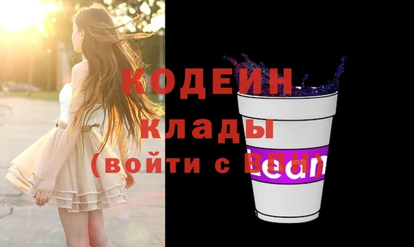 марки nbome Семёнов