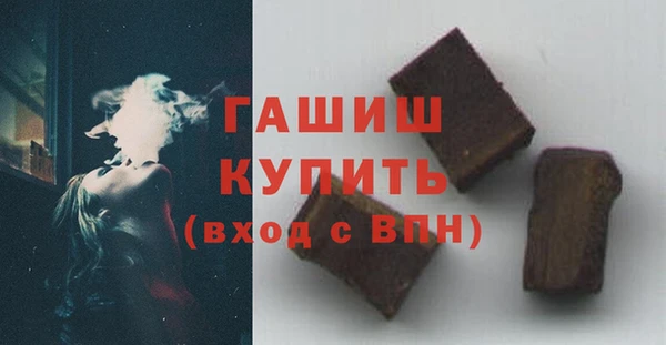 герыч Абинск