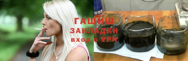 герыч Абинск