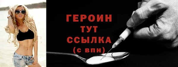 герыч Абинск