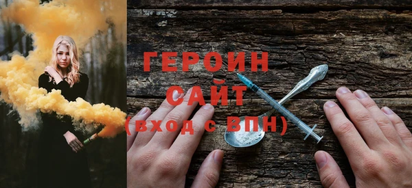 метамфетамин Абаза