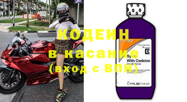 герыч Абинск