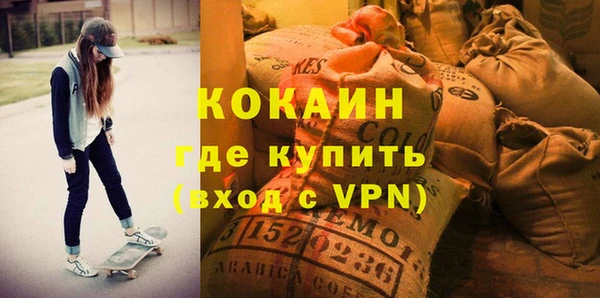герыч Абинск
