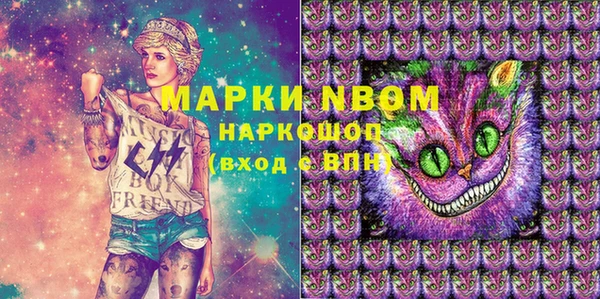 ПСИЛОЦИБИНОВЫЕ ГРИБЫ Абдулино