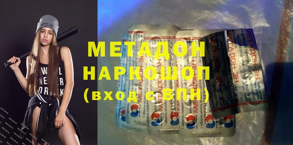 каннабис Семикаракорск