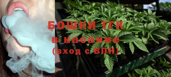метамфетамин Абаза