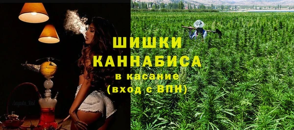 метамфетамин Абаза