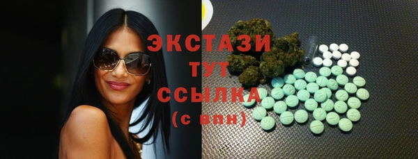 ПСИЛОЦИБИНОВЫЕ ГРИБЫ Абдулино
