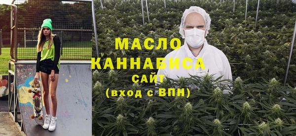 метамфетамин Абаза