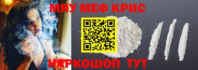 наркотики Долгопрудный