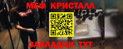 наркотики Долгопрудный