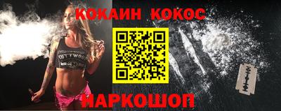 наркотики Долгопрудный