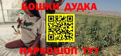 наркотики Долгопрудный