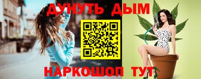 наркотики Долгопрудный