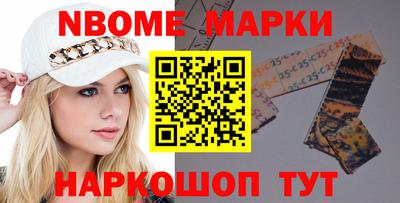 наркотики Долгопрудный