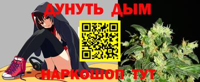 героин Дмитров