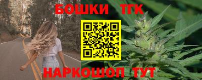 наркотики Долгопрудный