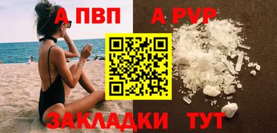a pvp Добрянка