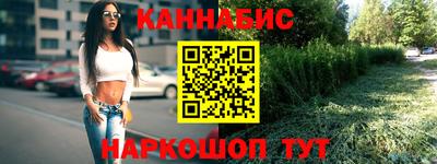героин Дмитров