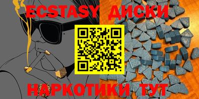 наркотики Долгопрудный