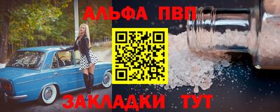 наркотики Долгопрудный