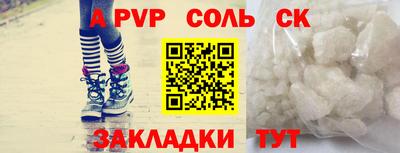 a pvp Добрянка