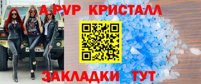 a pvp Добрянка