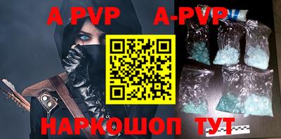 a pvp Добрянка