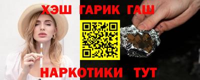 наркотики Долгопрудный