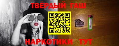 героин Дмитров