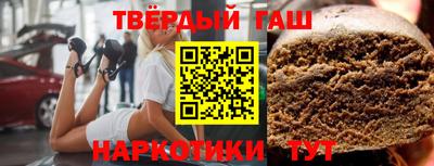 наркотики Долгопрудный