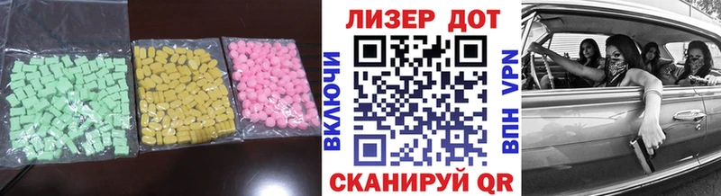LSD-25 экстази кислота купить Карасук