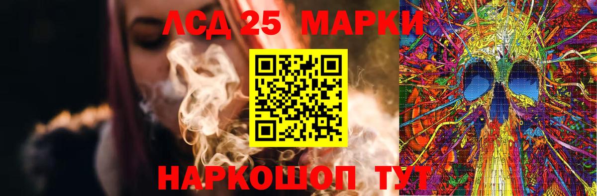 ЛСД экстази  LSD-25 экстази ecstasy  Карасук  Вход с VPN  Лсд 25 экстази кислота 