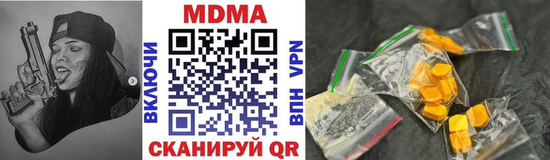 MDMA молли  купить наркотики сайты  Карасук 