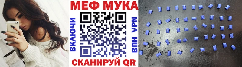 цена наркотик  Карасук  гидра ONION  Мефедрон мука 