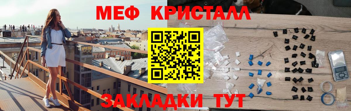Карасук  Меф  где найти наркотики  Меф mephedrone  Меф мука  Вход с VPN 