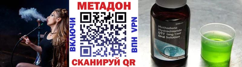 МЕТАДОН methadone  как найти закладки  Карасук 